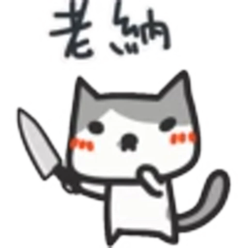 ⚔ Эмодзи «random new» для Telegram