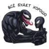 🦹‍♀️ Эмодзи «Spiderman codes» для Telegram