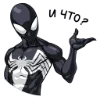 🦹‍♀️ Эмодзи «Spiderman codes» для Telegram