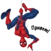 🦹‍♀️ Эмодзи «Spiderman codes» для Telegram