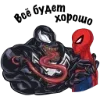 🦹‍♀️ Эмодзи «Spiderman codes» для Telegram