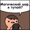 🫦 Эмодзи «cartoon» для Telegram