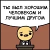🫦 Эмодзи «cartoon» для Telegram
