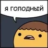🫦 Эмодзи «cartoon» для Telegram