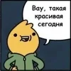 🫦 Эмодзи «cartoon» для Telegram