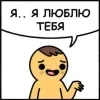 🫦 Эмодзи «cartoon» для Telegram