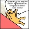 🫦 Эмодзи «cartoon» для Telegram