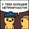 🫦 Эмодзи «cartoon» для Telegram
