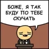 🫦 Эмодзи «cartoon» для Telegram