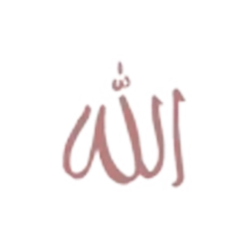 🫡 Эмодзи «muslim pack» для Telegram