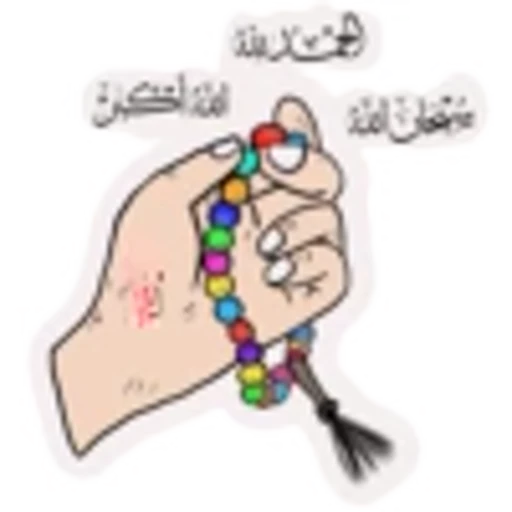 🙏 Эмодзи «muslim pack» для Telegram
