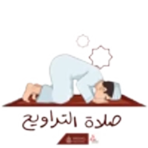 🙏 Эмодзи «muslim pack» для Telegram