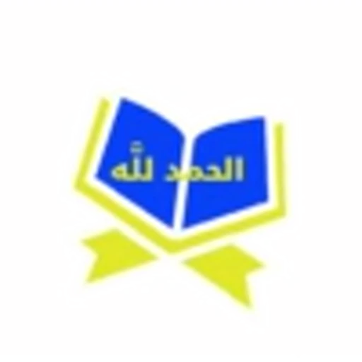 📖 Эмодзи «muslim pack» для Telegram