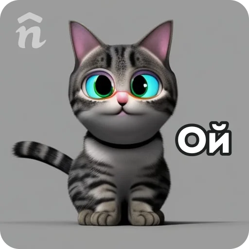 🐥 Стикер «Nethouse ?кадем??» для Telegram