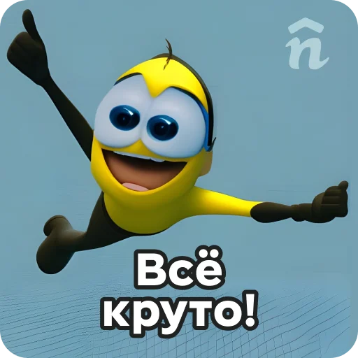 🥳 Стикер «Nethouse ?кадем??» для Telegram
