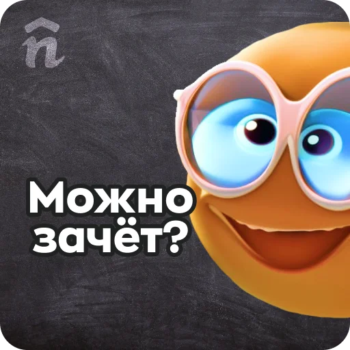 Стикерпак Nethouse ?кадем?? для Telegram — скачать