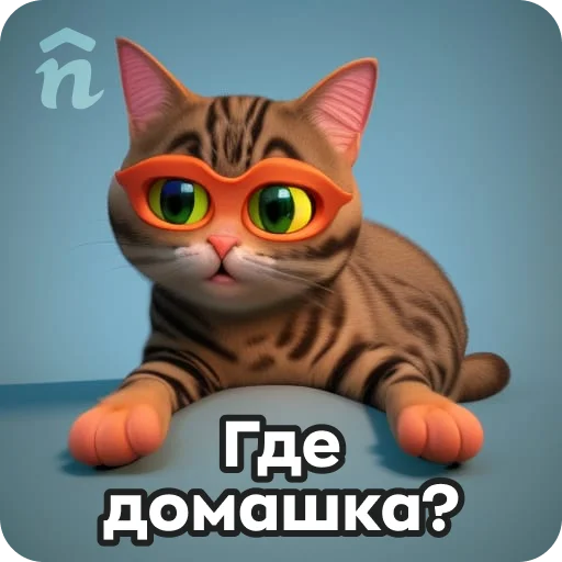 🧐 Стикер «Nethouse ?кадем??» для Telegram