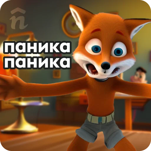 😵 Стикер «Nethouse ?кадем??» для Telegram