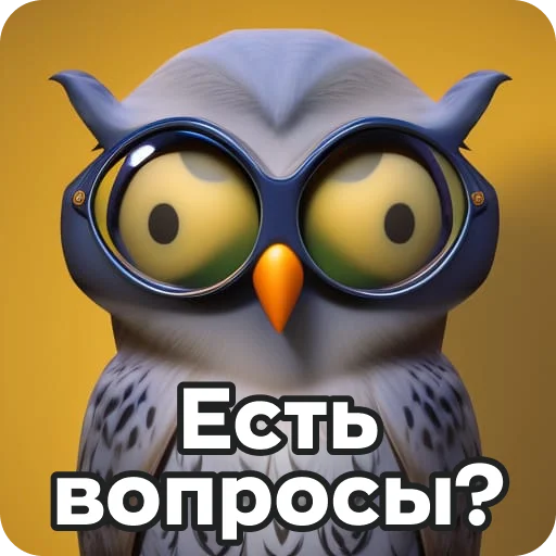 🥸 Стикер «Nethouse ?кадем??» для Telegram