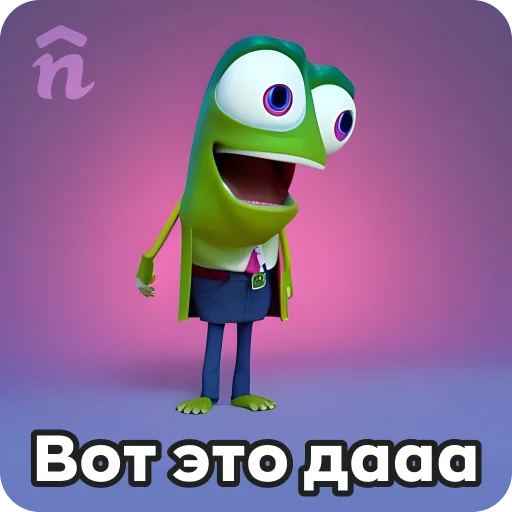 🤩 Стикер «Nethouse ?кадем??» для Telegram