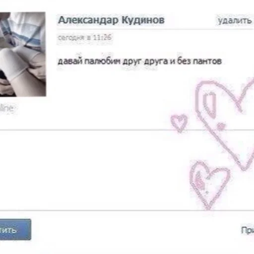 🧂 Стикер «сд0хл1 в интернети» для Telegram