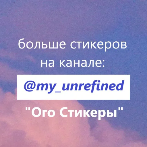 ✉️ Стикер «нейронный бравл старс 2» для Telegram