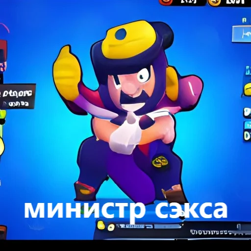 👑 Стикер «нейронный бравл старс 2» для Telegram