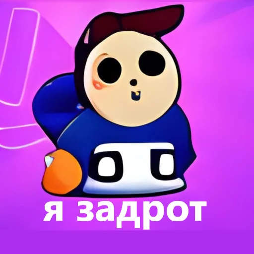 👀 Стикер «нейронный бравл старс 2» для Telegram