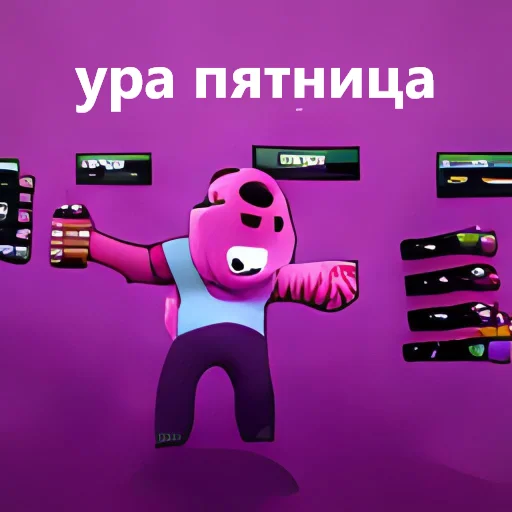 🥳 Стикер «нейронный бравл старс 2» для Telegram