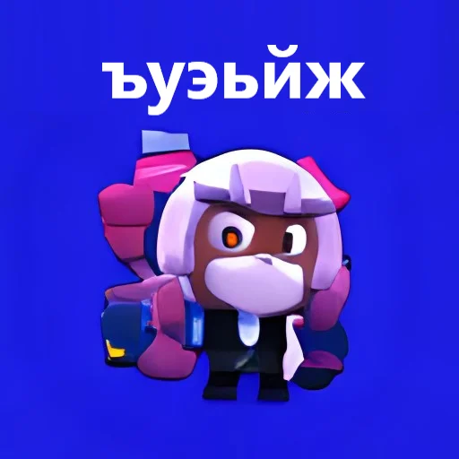 🐶 Стикер «нейронный бравл старс 2» для Telegram