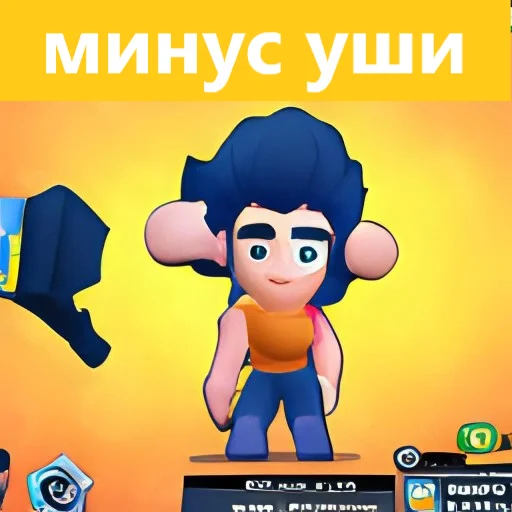 🧏‍♂️ Стикер «нейронный бравл старс 2» для Telegram