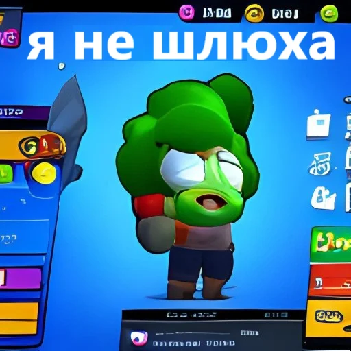 🥺 Стикер «нейронный бравл старс 2» для Telegram