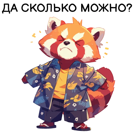 😣 Стикер «Red pandas» для Telegram
