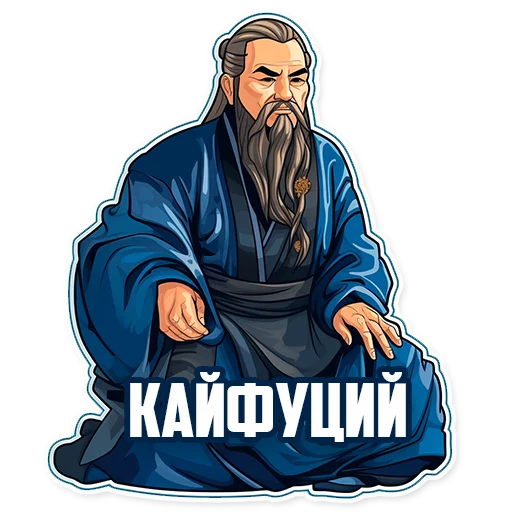 😌 Стикер «Нейростикерпак» для Telegram