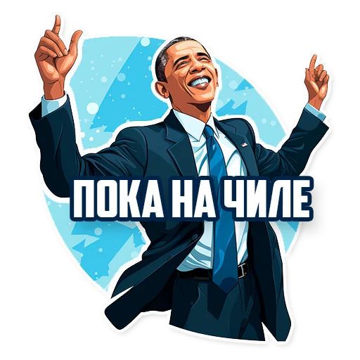 😎 Стикер «Нейростикерпак» для Telegram