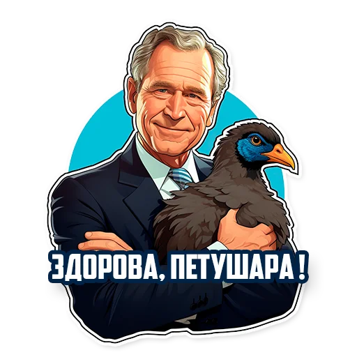 😉 Стикер «Нейростикерпак» для Telegram
