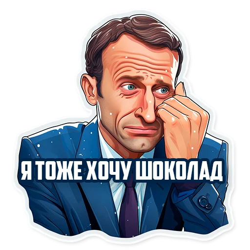 😢 Стикер «Нейростикерпак» для Telegram
