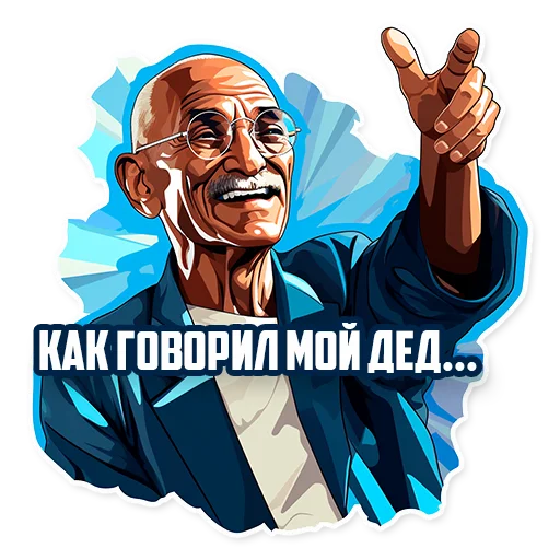 🤔 Стикер «Нейростикерпак» для Telegram
