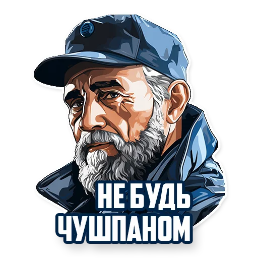 😎 Стикер «Нейростикерпак» для Telegram