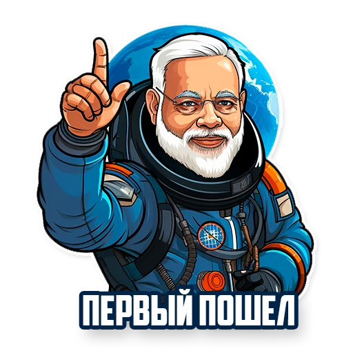 ☝ Стикер «Нейростикерпак» для Telegram