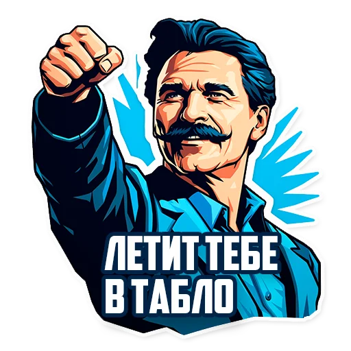 👊 Стикер «Нейростикерпак» для Telegram