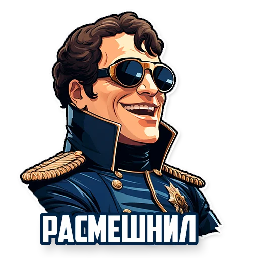 😅 Стикер «Нейростикерпак» для Telegram