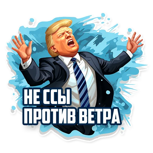 🌬 Стикер «Нейростикерпак» для Telegram