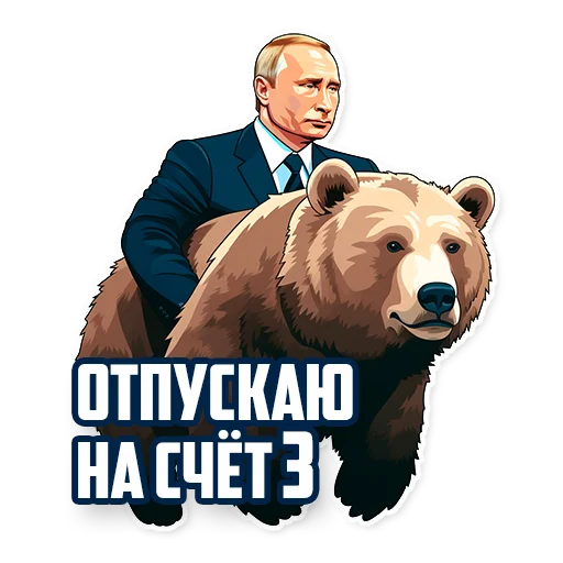 😈 Стикер «Нейростикерпак» для Telegram