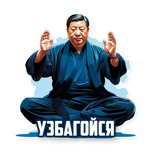 🙌 Стикер «Нейростикерпак» для Telegram