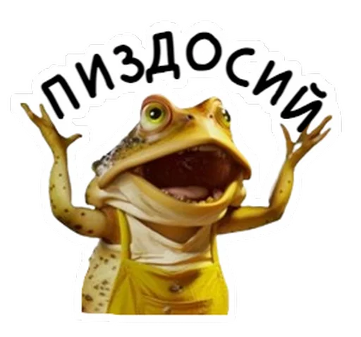 🤬 Стикер «Neuro Toads» для Telegram