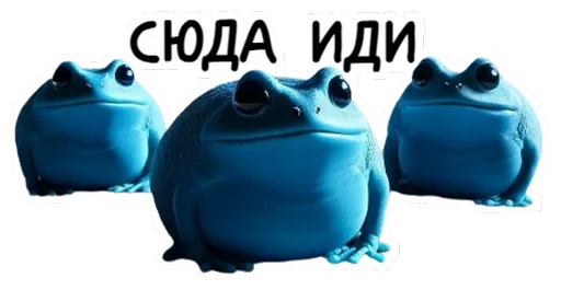 🤨 Стикер «Neuro Toads» для Telegram