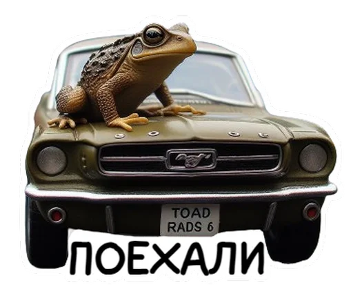 🚗 Стикер «Neuro Toads» для Telegram