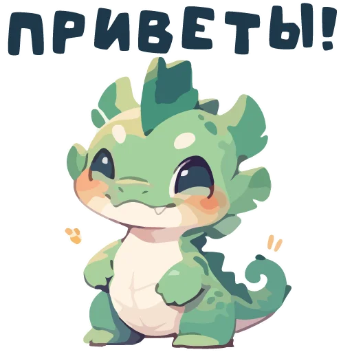 Стикерпак НейроДино для Telegram