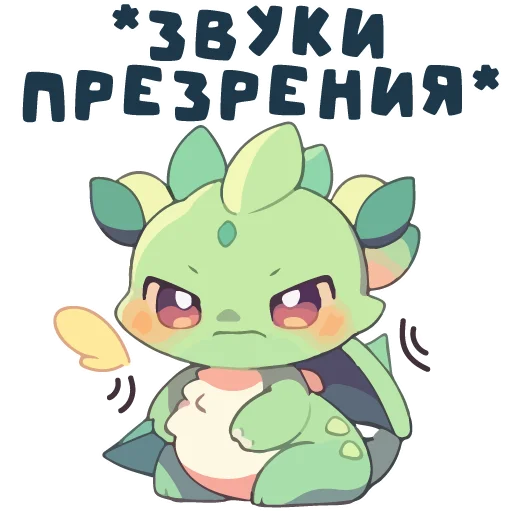 😑 Стикер «НейроДино» для Telegram